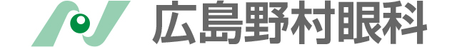広島野村眼科